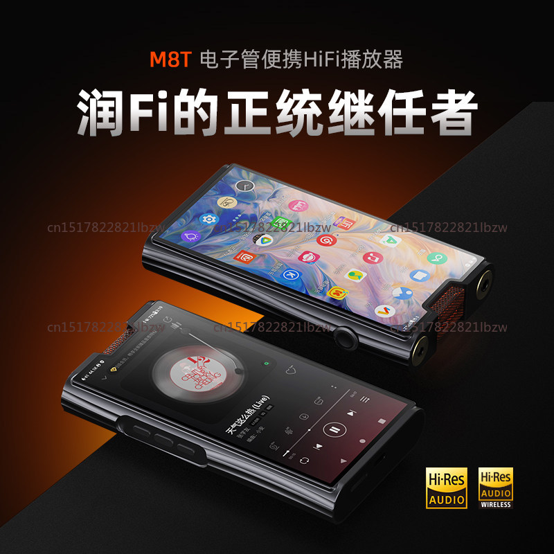 Audio Player With Youtube Music - M8T Flagship Tube Android Portable HIFI