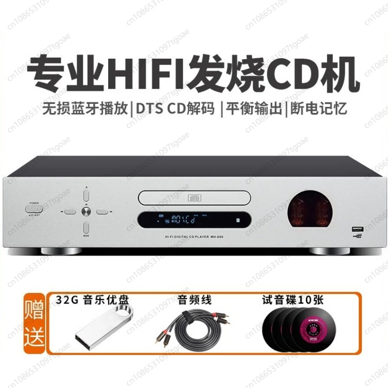Vacuum Tube Hi-Fi CD Player US - đánh giá và giá Audio Player With Youtube Music