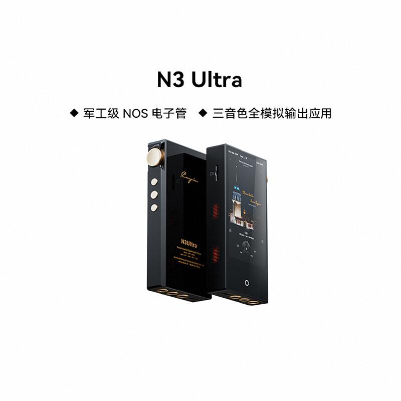 Cayin N3Ultra NOS Vacuum Tube  - đánh giá và giá Audio Player With Youtube Music