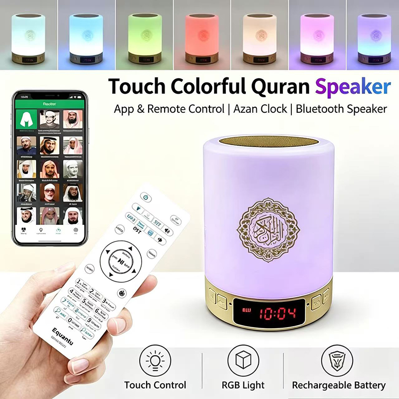Night Light Muslim Arabic Kora - đánh giá và giá Audio Music Player Pc