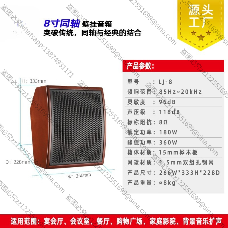 Suitable for Conference Room A - đánh giá và giá Audio Music Background Free