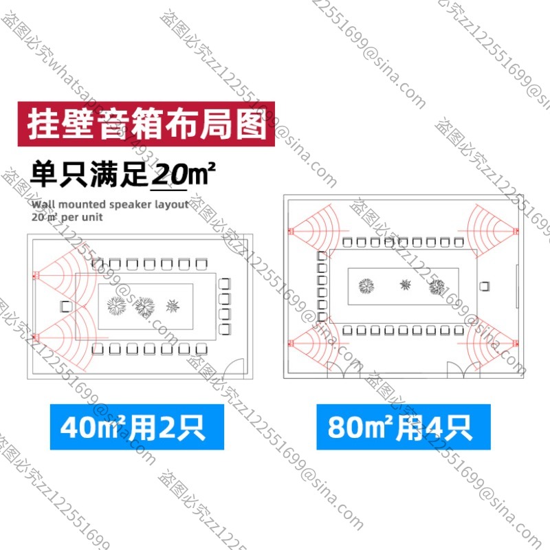 Suitable for Conference Room A - đánh giá và giá Audio Music Background Free