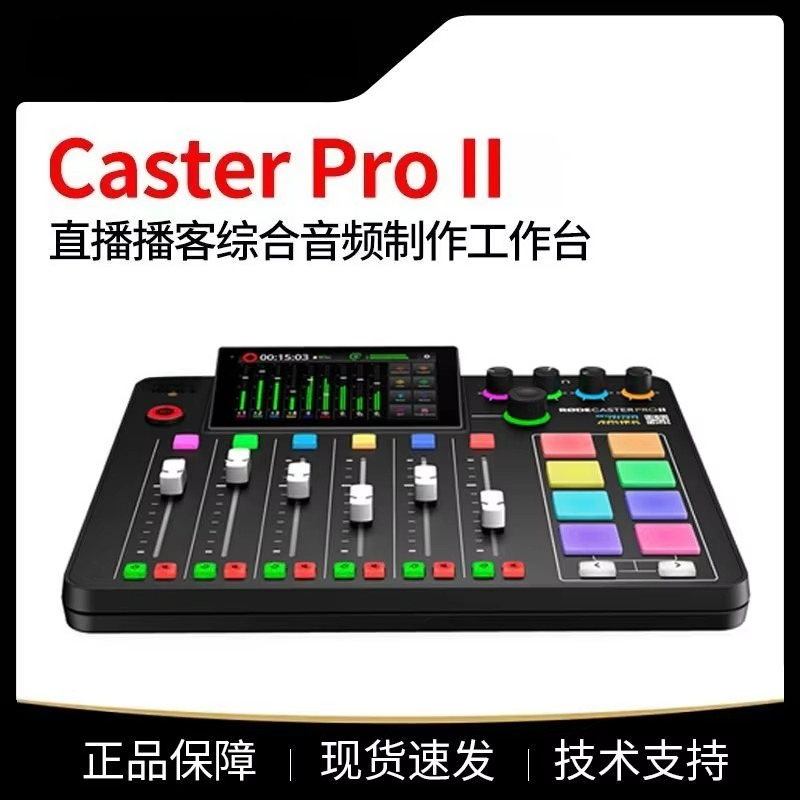 Rod Caster Pro II Wireless XLR - đánh giá và giá Xlr Microphone Condenser
