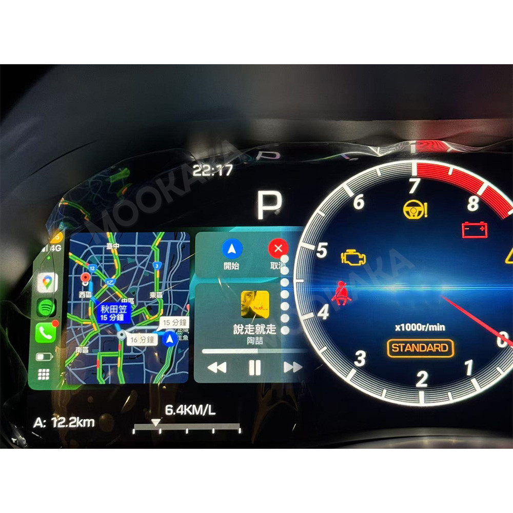 Car Digital Cluster For Infini - đánh giá và giá Metronome Digital